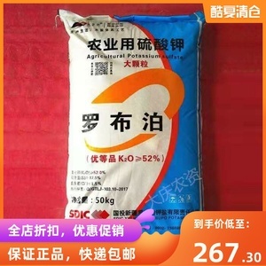 高純度圓顆粒硫酸鉀肥 農業增產的隱形引擎