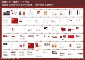 VI企業(yè)形象設(shè)計(jì)全攻略 從背景素材到模板下載，打造品牌視覺識(shí)別系統(tǒng)